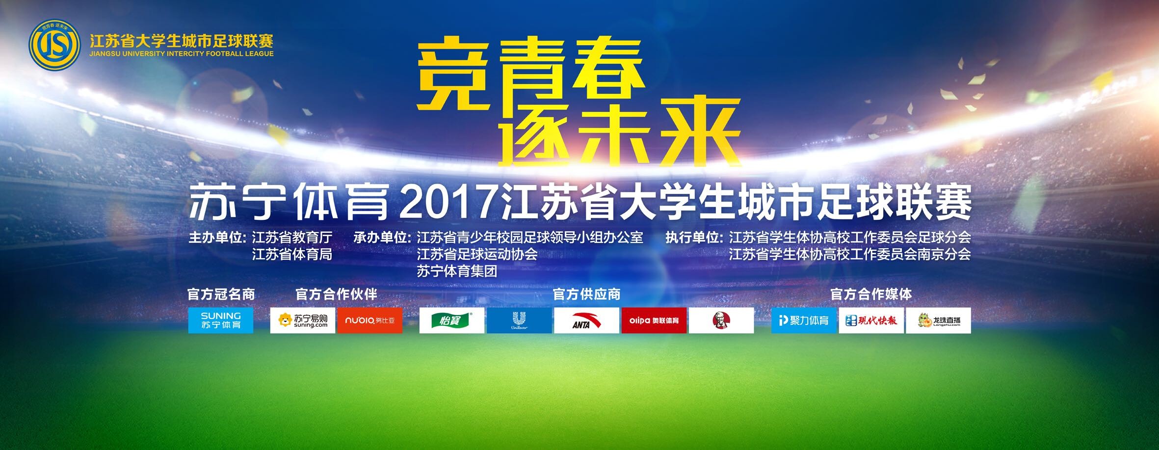 “英超和欧冠很相似。